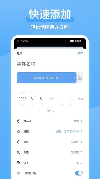 氢时光(1)