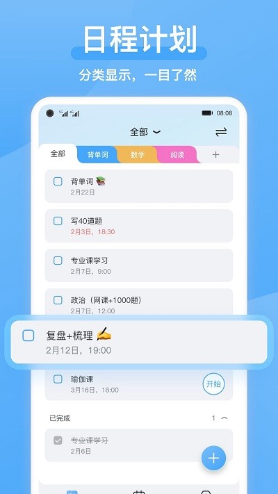 氢时光(2)