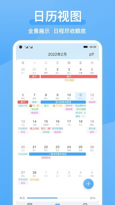 氢时光(3)