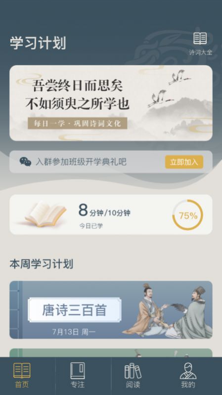 富翁智慧园(2)