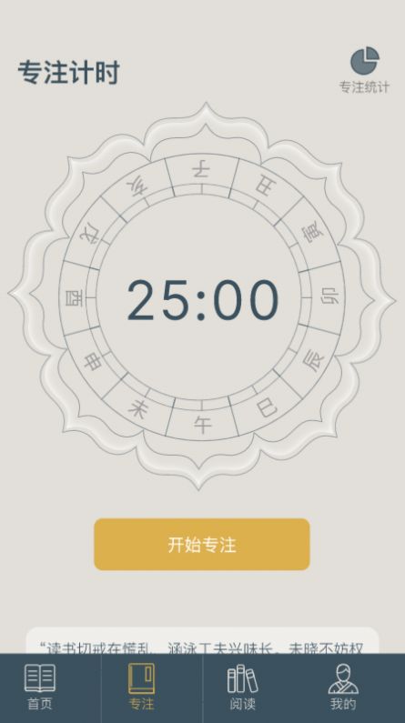 富翁智慧园(1)