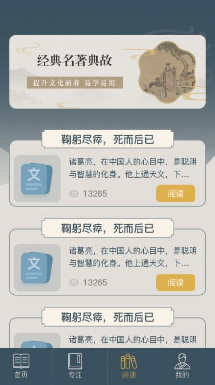 富翁智慧园(3)