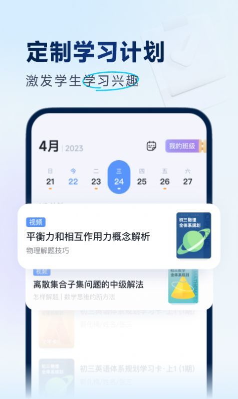有道领世.jpg