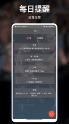 亲健身共享健身.jpg