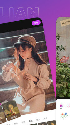 木莲相机(2)