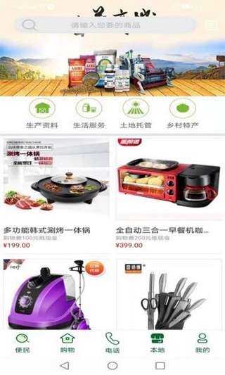 兴农有道.jpg