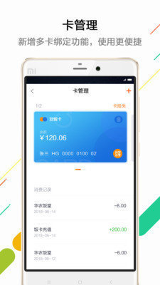 幸福e区.jpg