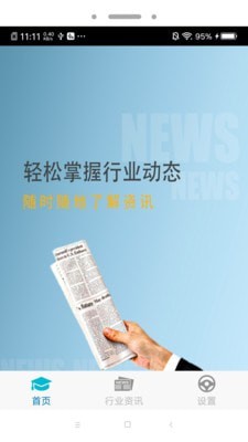 教练员伙伴.jpg