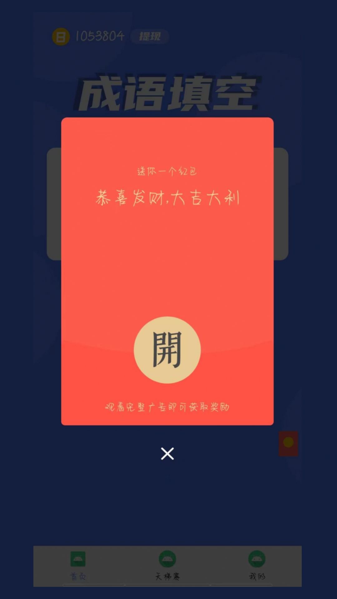 鼠多钱(1)
