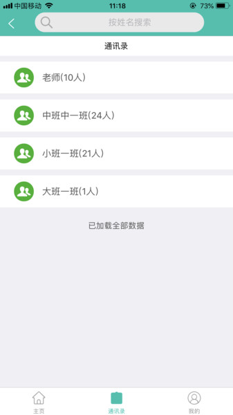 定飞智宝.jpg