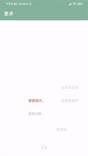 李跳跳真实好友(2)