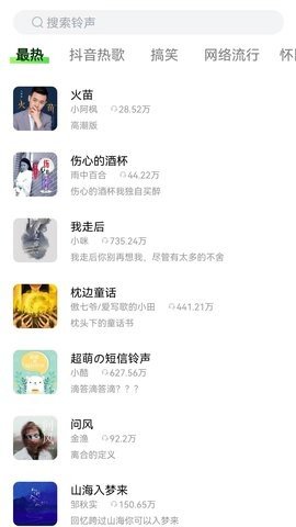 来玩壁纸秀.jpg