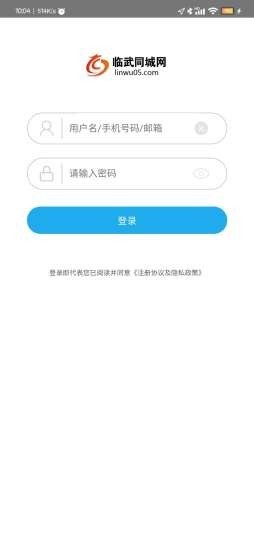 临武商家.jpg