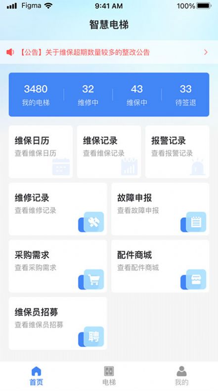 AI云梯(1)
