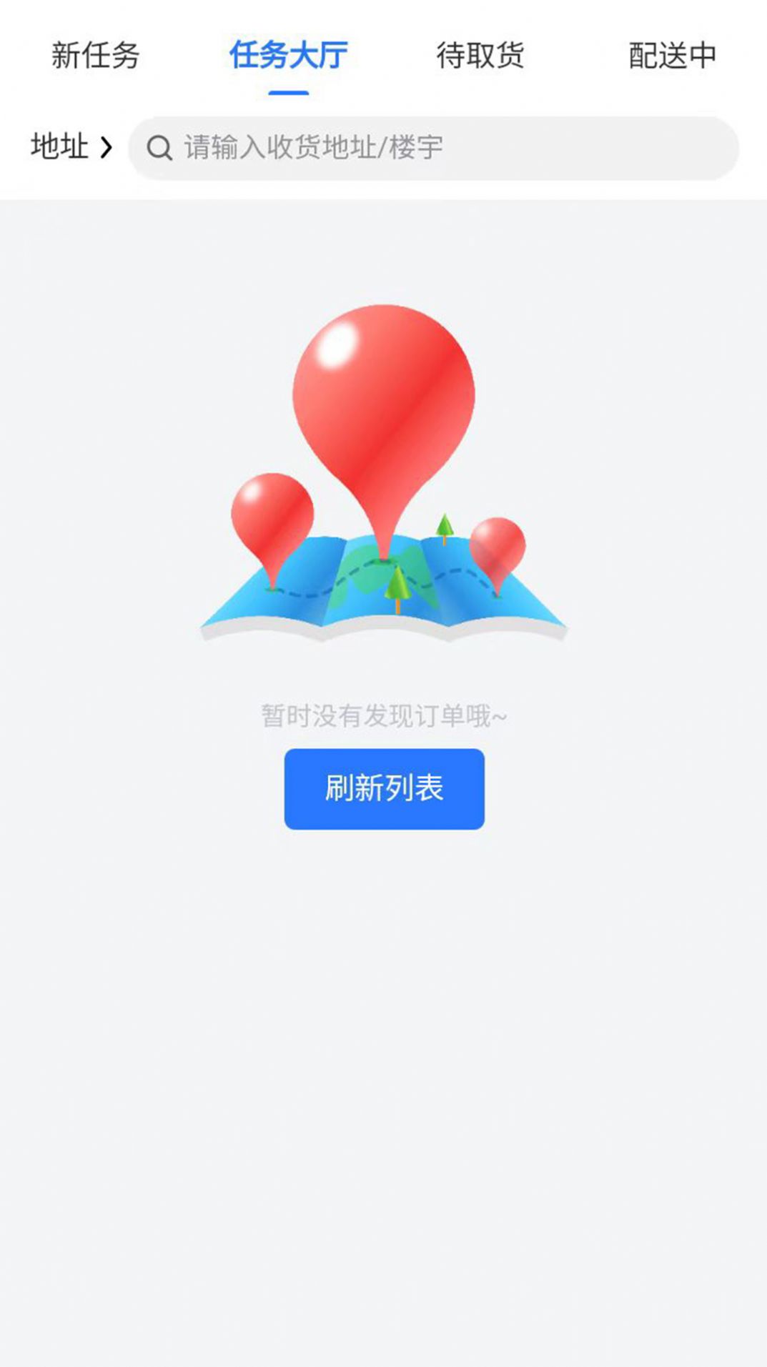 么么哒外卖.jpg