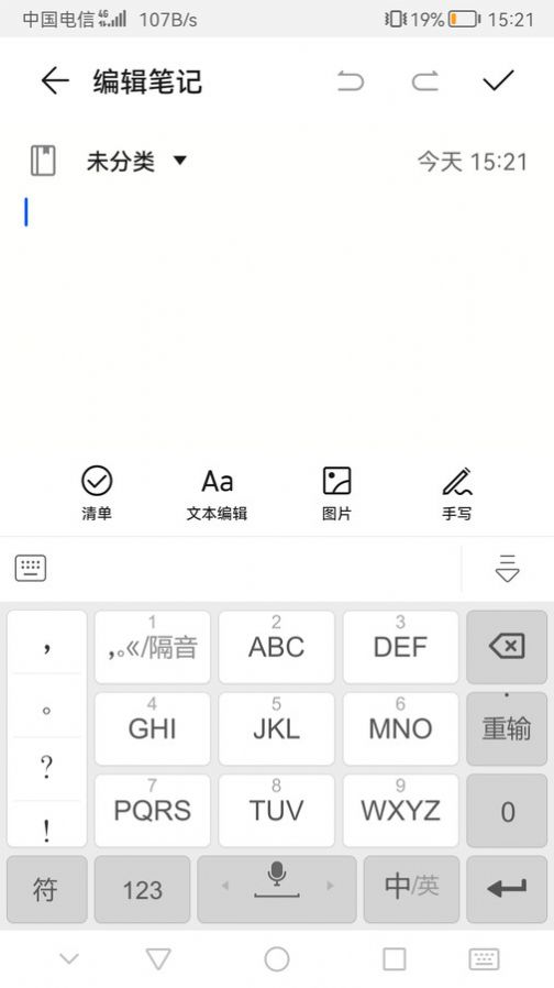 河马输入法(2)