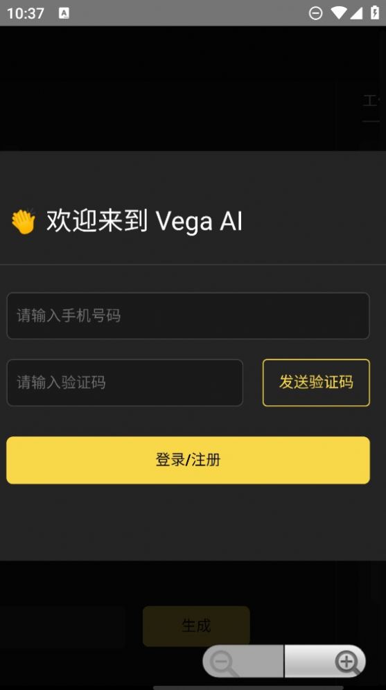 只因Ai绘图GTP软件(1)