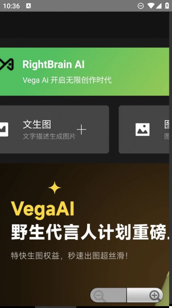 只因Ai绘图GTP软件(2)