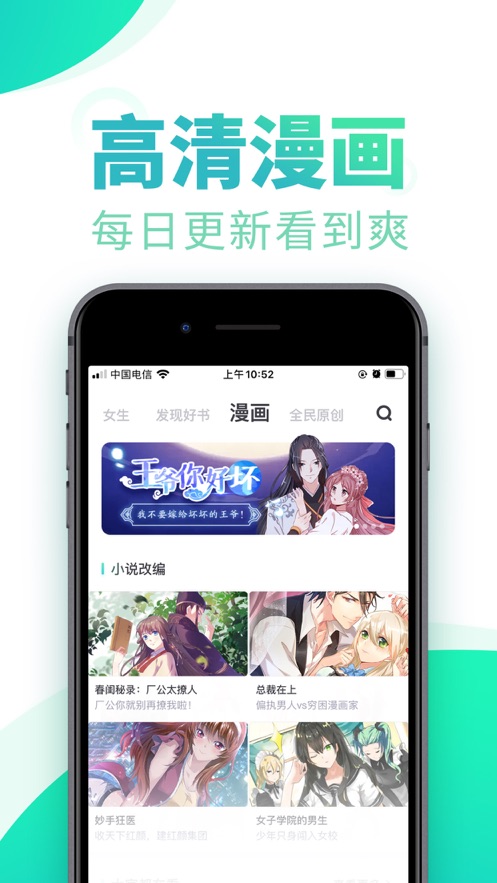 书旗小说免费版.jpg