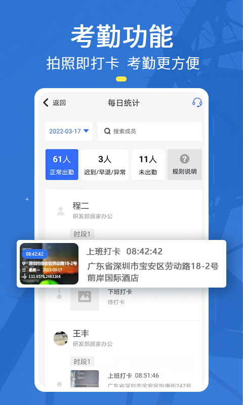 元道经纬相机(1)