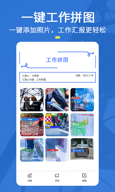 元道经纬相机(5)