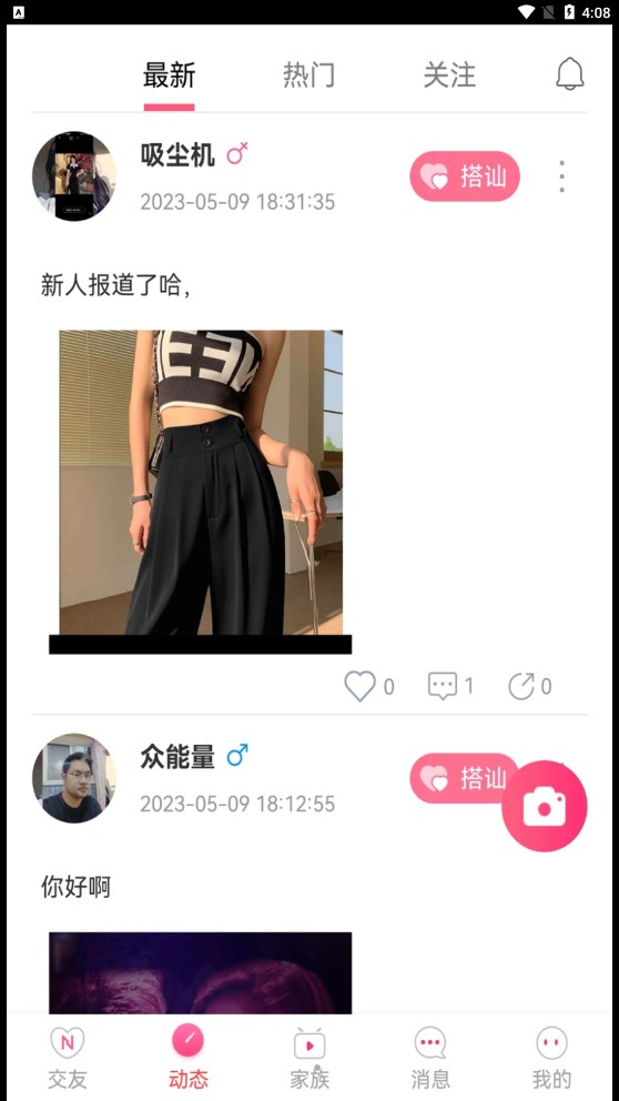 约圆交友.jpg
