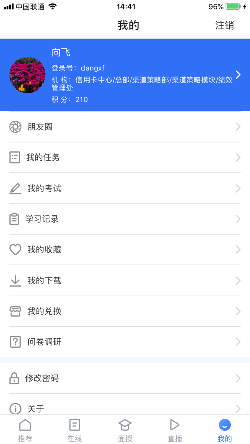 行知学堂.png
