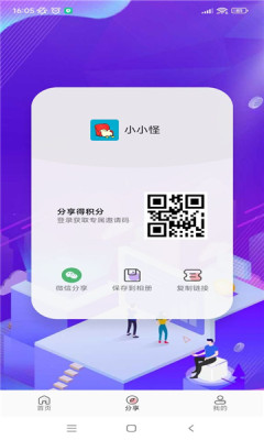 小小怪(1)