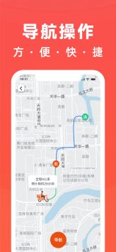 骑手岛(2)