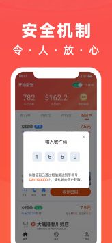 骑手岛(1)
