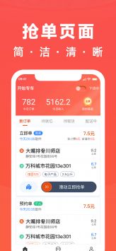骑手岛(4)
