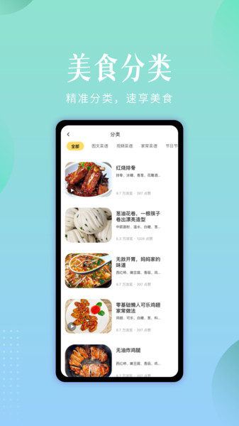 未来厨房助手.jpg