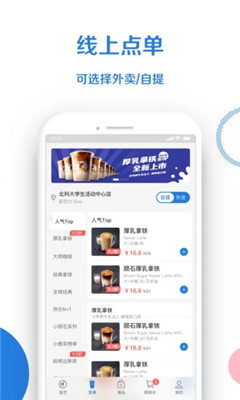 小鹿茶(2)
