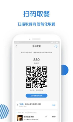 小鹿茶(1)