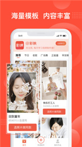 彩映.jpg
