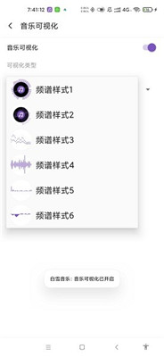 白雪音乐(2)