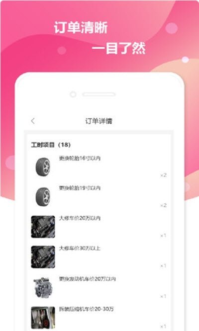 小布技师.jpg