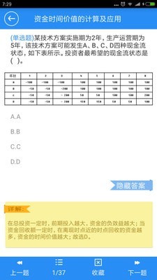 一建宝典.jpg