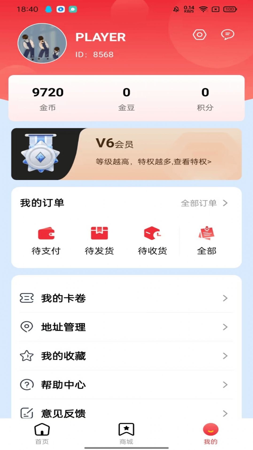 龙珠游艺(1)
