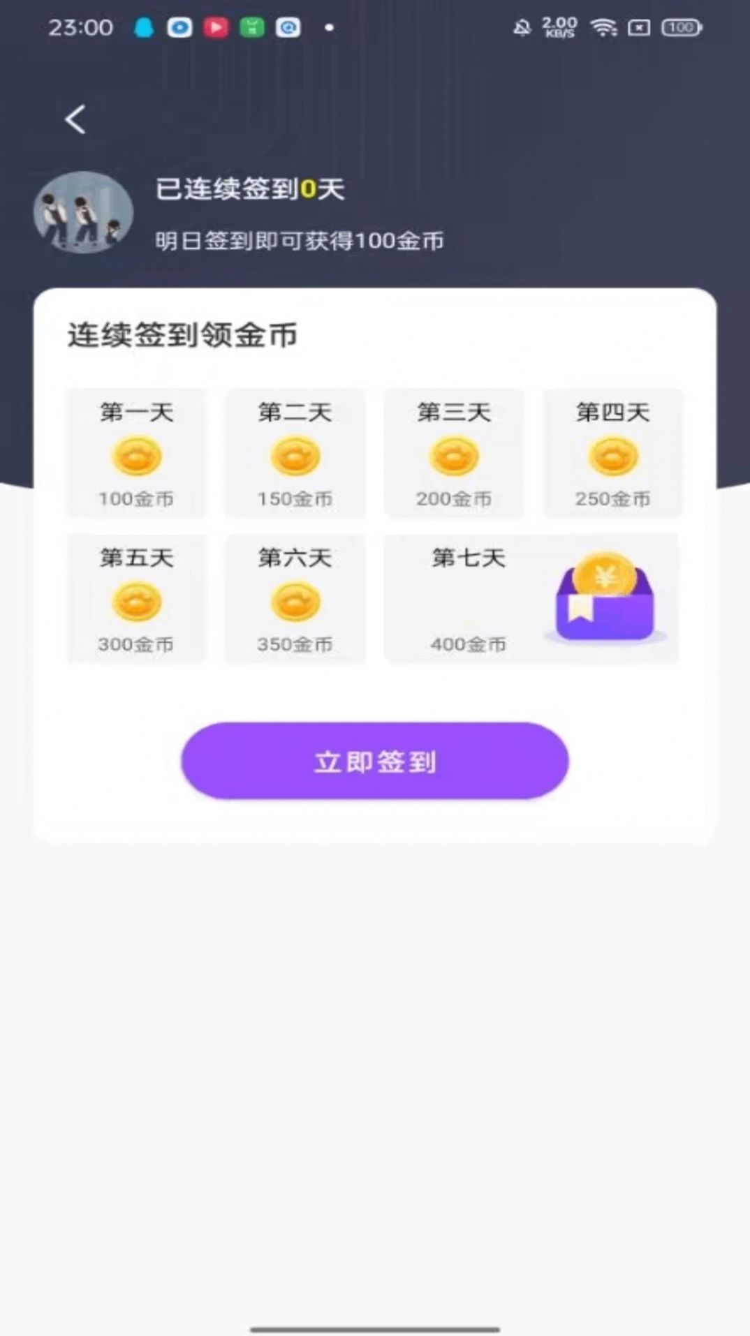 龙珠游艺(3)