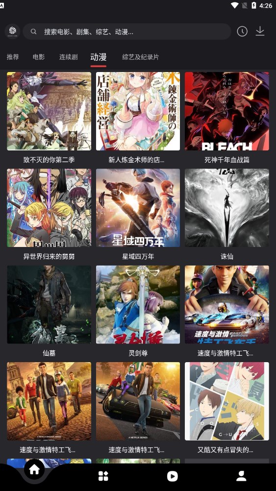 555追剧免费版(4)