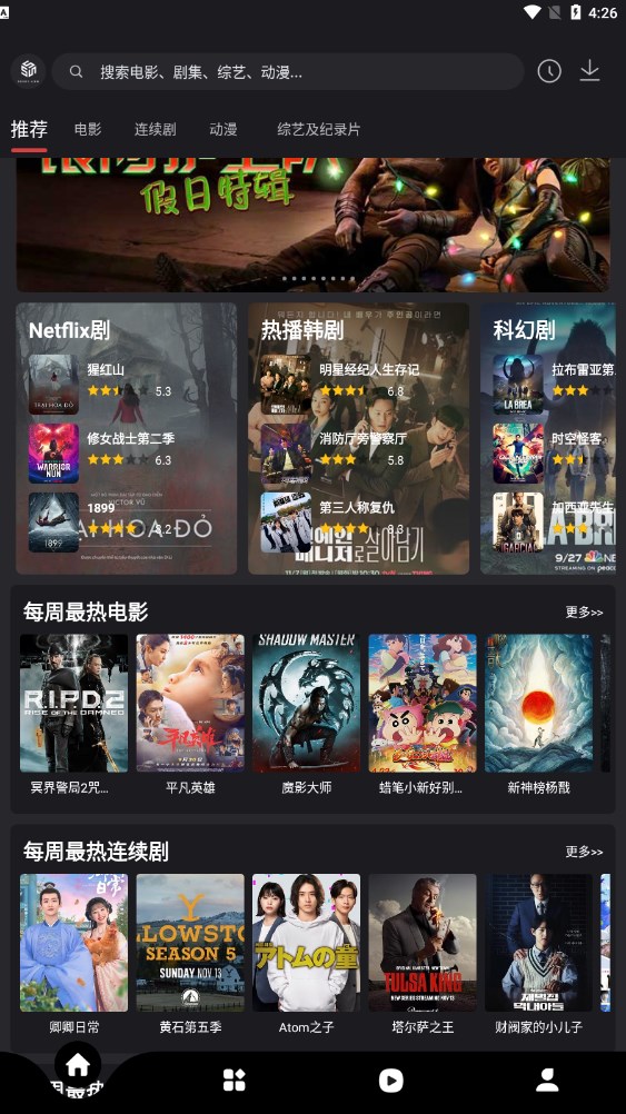 555追剧免费版(3)