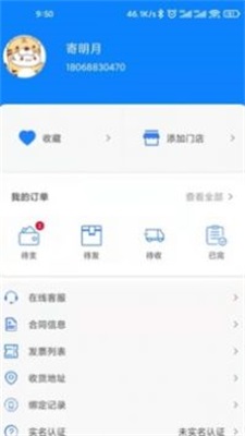 康康血压.jpg