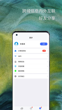悟空多开分身(2)