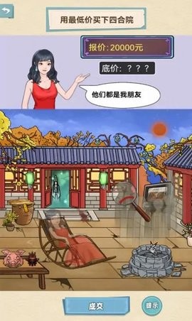 我的个天啊.jpg