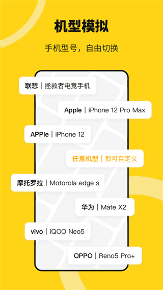 悟空多开分身永久免费版(1)