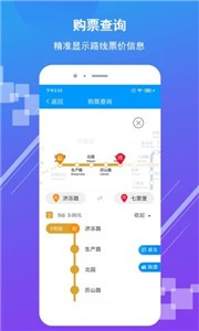 济南地铁.jpg