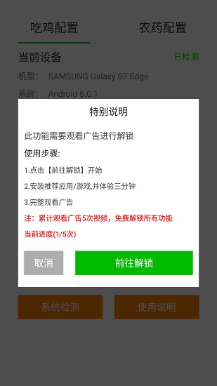 画质大师120帧(2)
