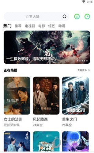玲珑视频正版(4)