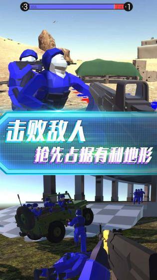 抢滩登陆战D.jpg